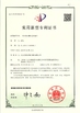 الصين Beijing Deyi Diamond Products Co., Ltd. الشهادات